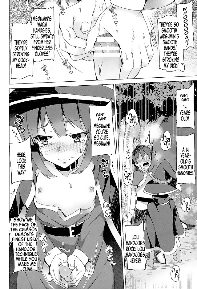 sc2016-winter-waffle-doumeiken-tanaka-decilitre-mechashico-superfappable-kono-subarashii-sekai-ni-syukufuku-o-english-capablescoutman