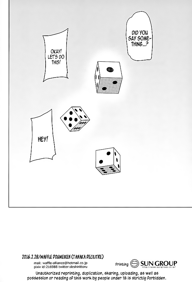 sc2016-winter-waffle-doumeiken-tanaka-decilitre-mechashico-superfappable-kono-subarashii-sekai-ni-syukufuku-o-english-capablescoutman