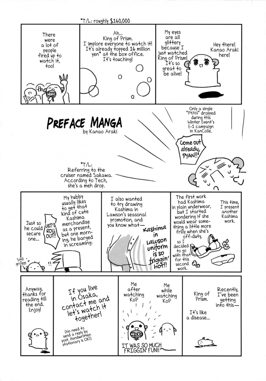 sc2016-winter-ciaociao-araki-kanao-araki-kanao-kashima-chan-no-renshuu-sensen-ijou-ari-2-theres-something-weird-with-kashimas-war-training-2-kantai-collection-kancolle-english-psyn