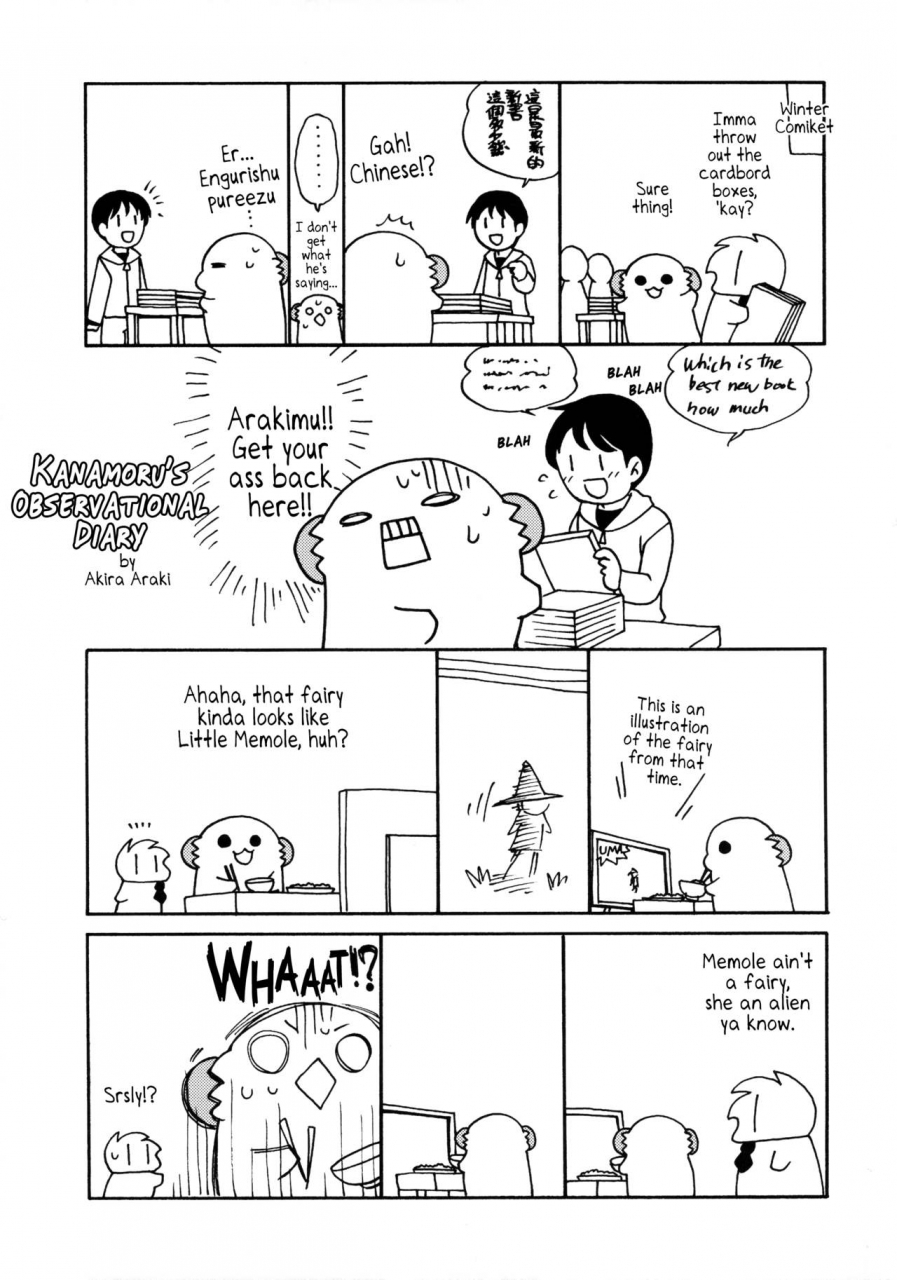 sc2016-winter-ciaociao-araki-kanao-araki-kanao-kashima-chan-no-renshuu-sensen-ijou-ari-2-theres-something-weird-with-kashimas-war-training-2-kantai-collection-kancolle-english-psyn