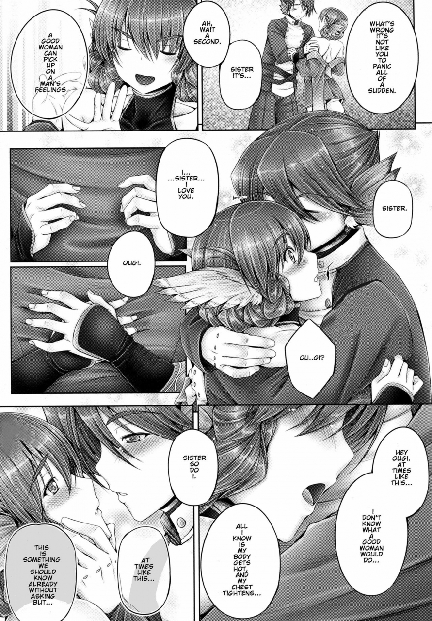 sc2016-winter-cocon-otone-evenkuruga-siblings-evenkuruga-no-shitei-utawarerumono-itsuwari-no-kamen-english-ehcove-decensored