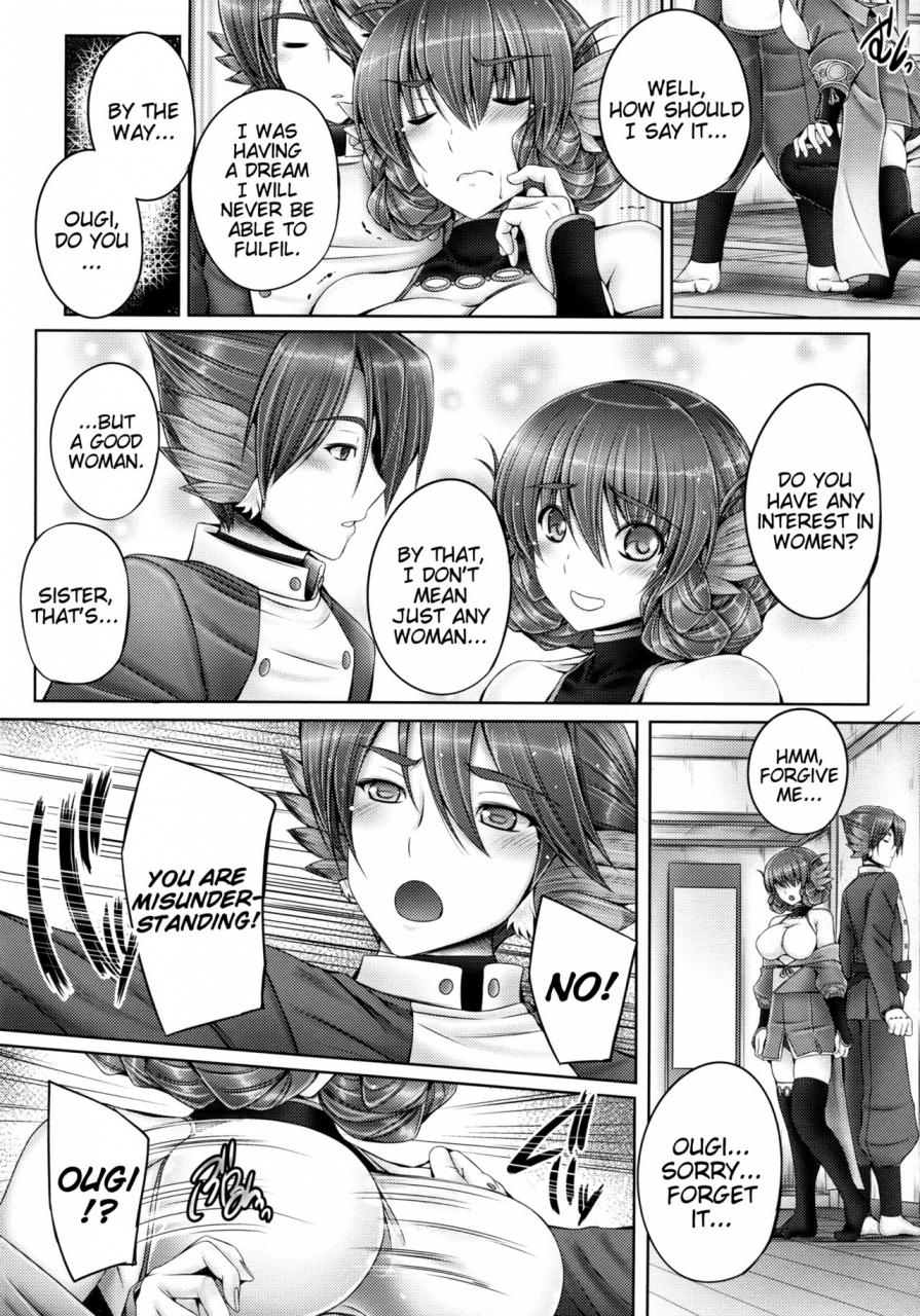 sc2016-winter-cocon-otone-evenkuruga-no-shitei-evenkuruga-siblings-utawarerumono-itsuwari-no-kamen-english-ehcove