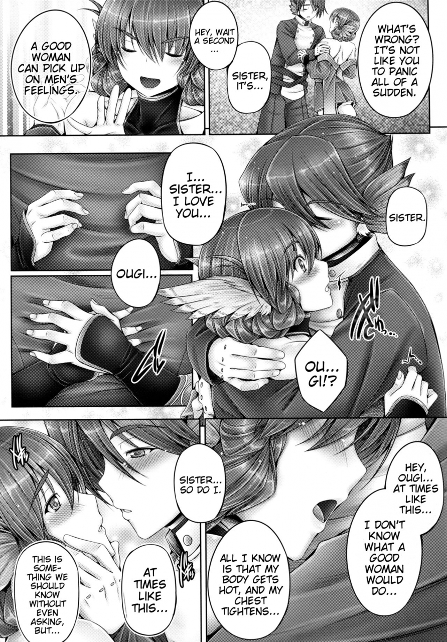 sc2016-winter-cocon-otone-evenkuruga-no-shitei-evenkuruga-siblings-utawarerumono-itsuwari-no-kamen-english-ehcove