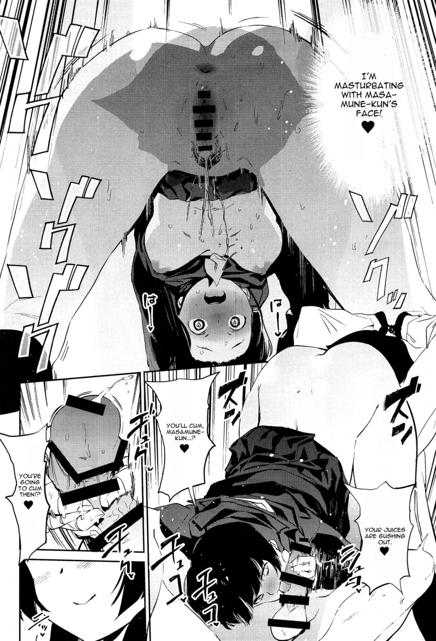 sc2017-autumn-camrism-kito-sakeru-muramasa-senpai-no-suki-ga-omoi-eromanga-sensei-english-cgrascal