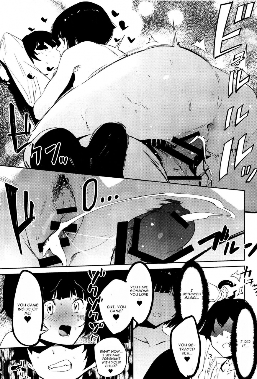 sc2017-autumn-camrism-kito-sakeru-muramasa-senpai-no-suki-ga-omoi-eromanga-sensei-english-cgrascal