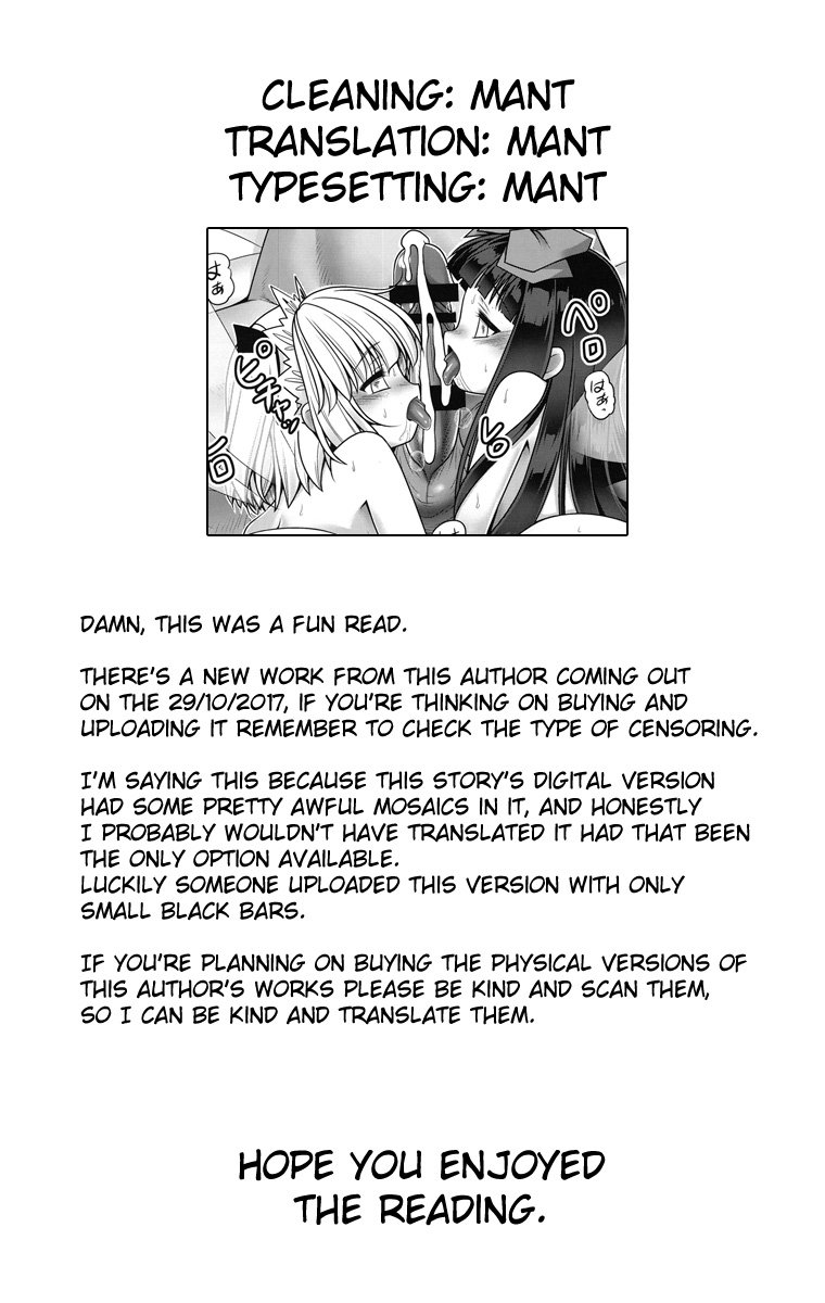 sc2017-autumn-yosutebito-na-mangakaki-tomoki-tomonori-seieki-ni-muragari-suitsuku-yousei-tachi-touhou-project-english-mant