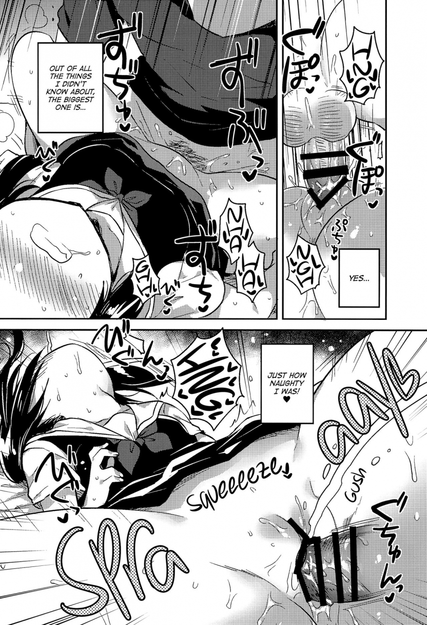 sc2017-autumn-squeezecandyheaven-ichihaya-kakegae-no-aru-watashi-tachi-2-we-who-are-replaceable-2-english-atf