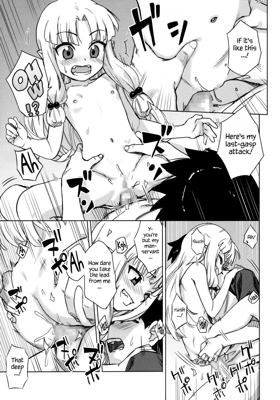 sc2017-summer-ajisaidenden-kawakami-rokkaku-takanashi-rei-loli-kiriha-san-no-anal-o-care-suru-hon-taking-care-of-loli-kiriha-sans-ass-tsugumomo-english-stalker