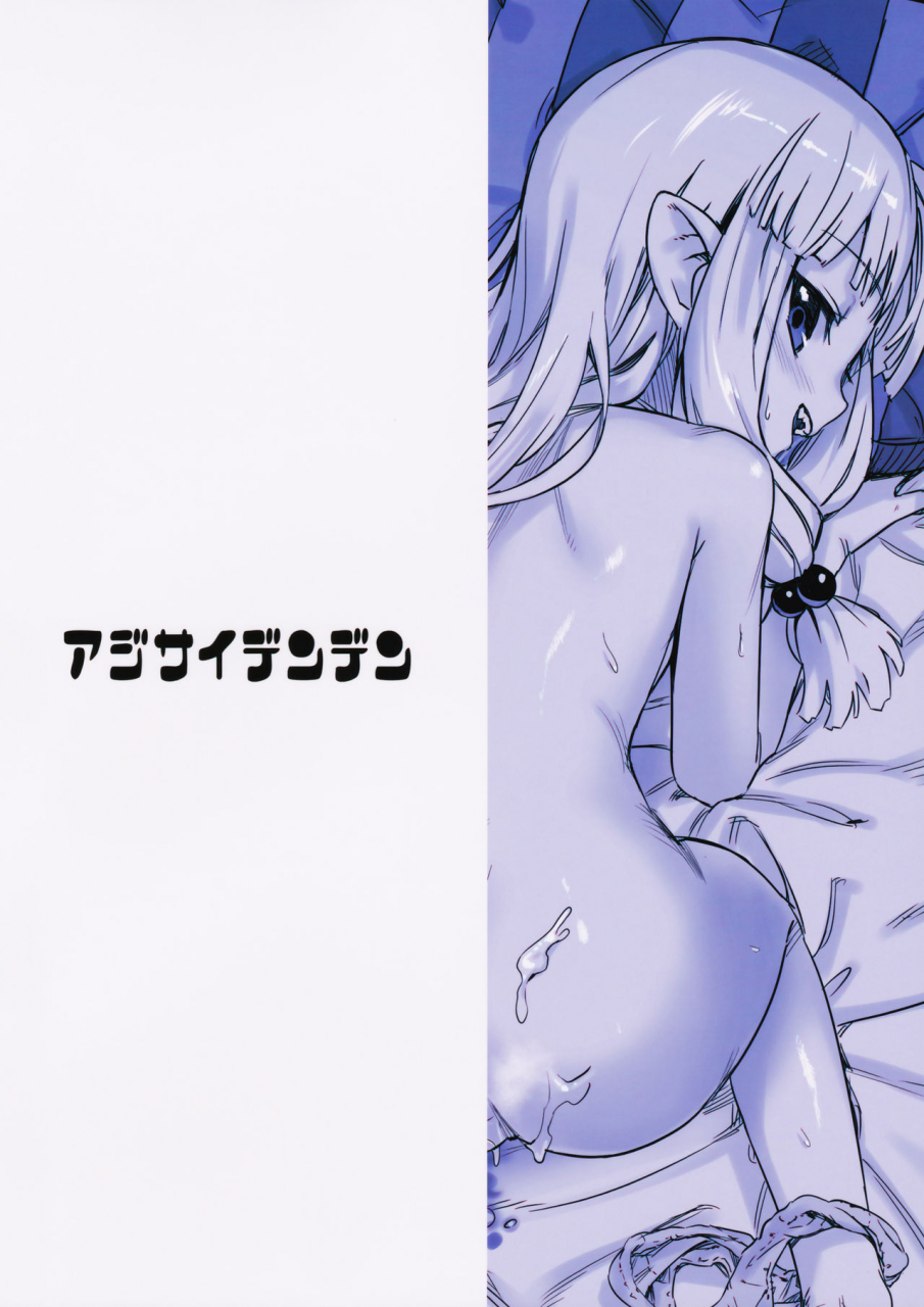 sc2017-summer-ajisaidenden-kawakami-rokkaku-takanashi-rei-loli-kiriha-san-no-anal-o-care-suru-hon-taking-care-of-loli-kiriha-sans-ass-tsugumomo-english-stalker