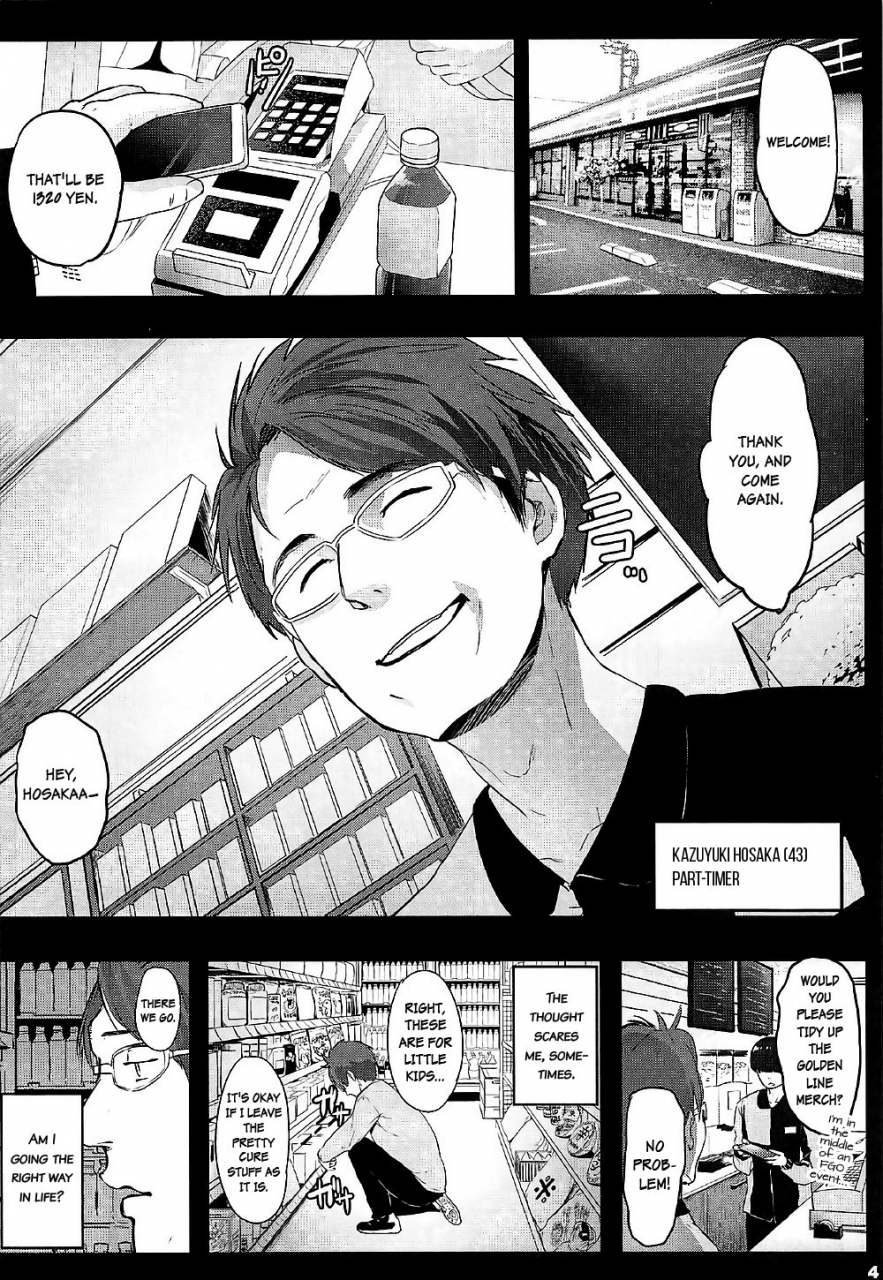 sc2017-summer-kowareta-radio-herokey-kedamono-sex-friends-animal-sex-friends-kemono-friends-english-atomicpuppy