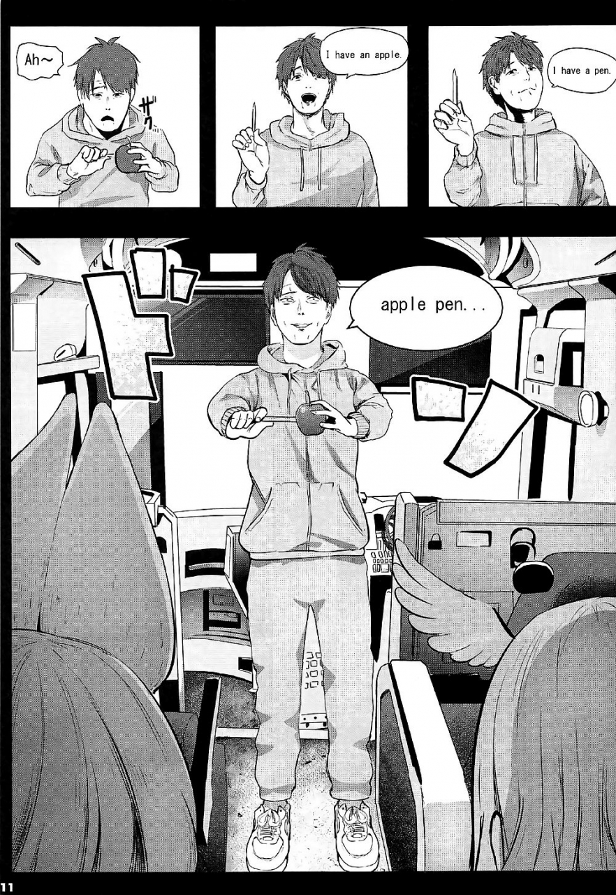 sc2017-summer-kowareta-radio-herokey-kedamono-sex-friends-animal-sex-friends-kemono-friends-english-atomicpuppy