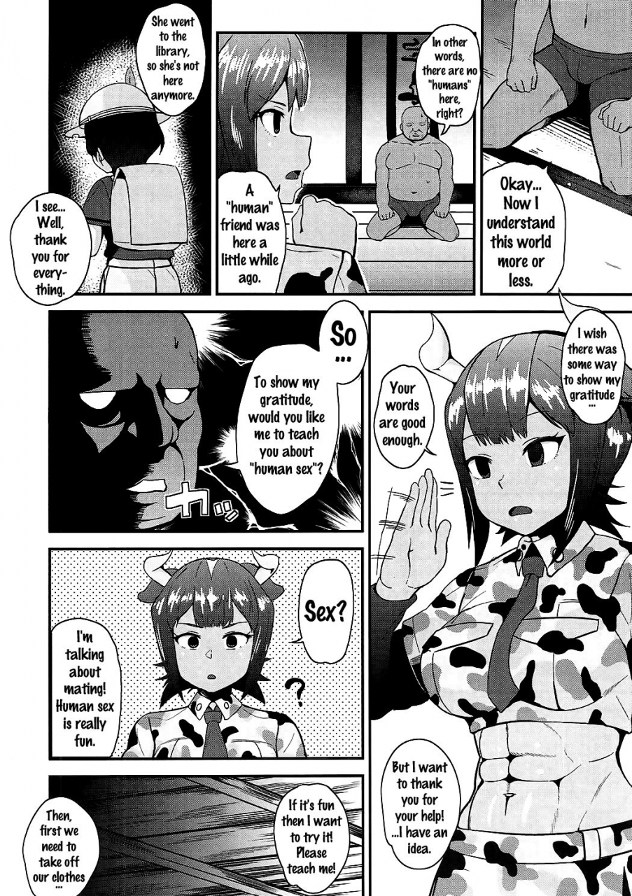 sc2017-summer-magetarudou-danchino-aurochs-san-ni-oshiete-ageyou-kemono-friends-english-doujinscom