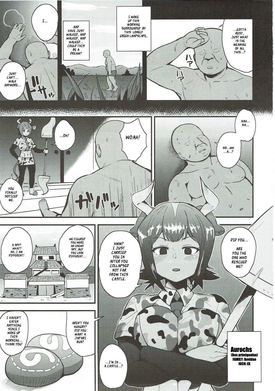 sc2017-summer-magetarudou-danchino-aurochs-san-ni-oshiete-ageyou-kemono-friends-english-roadwarior2