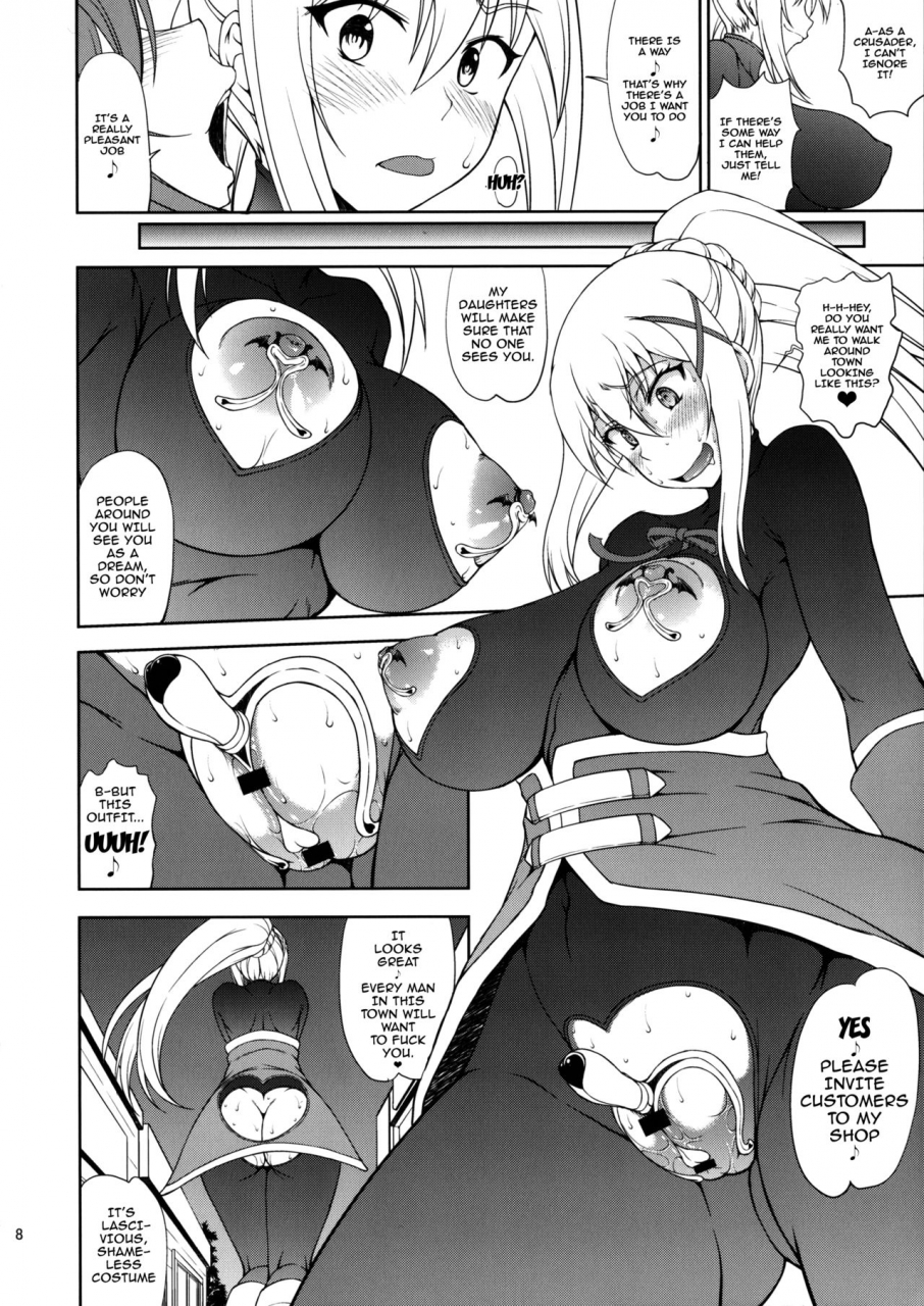 sc2017-summer-majimadou-matou-kono-kuruizaku-junketsu-ni-indou-wo-kono-subarashii-sekai-ni-syukufuku-o-english-doujinscom