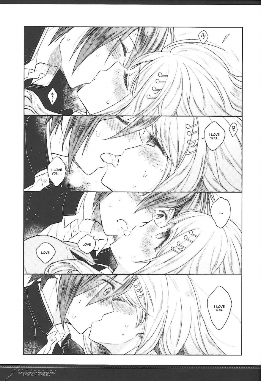 sc2017-summer-platina-blonde-mizutama-dramatic-record-new-danganronpa-v3-english