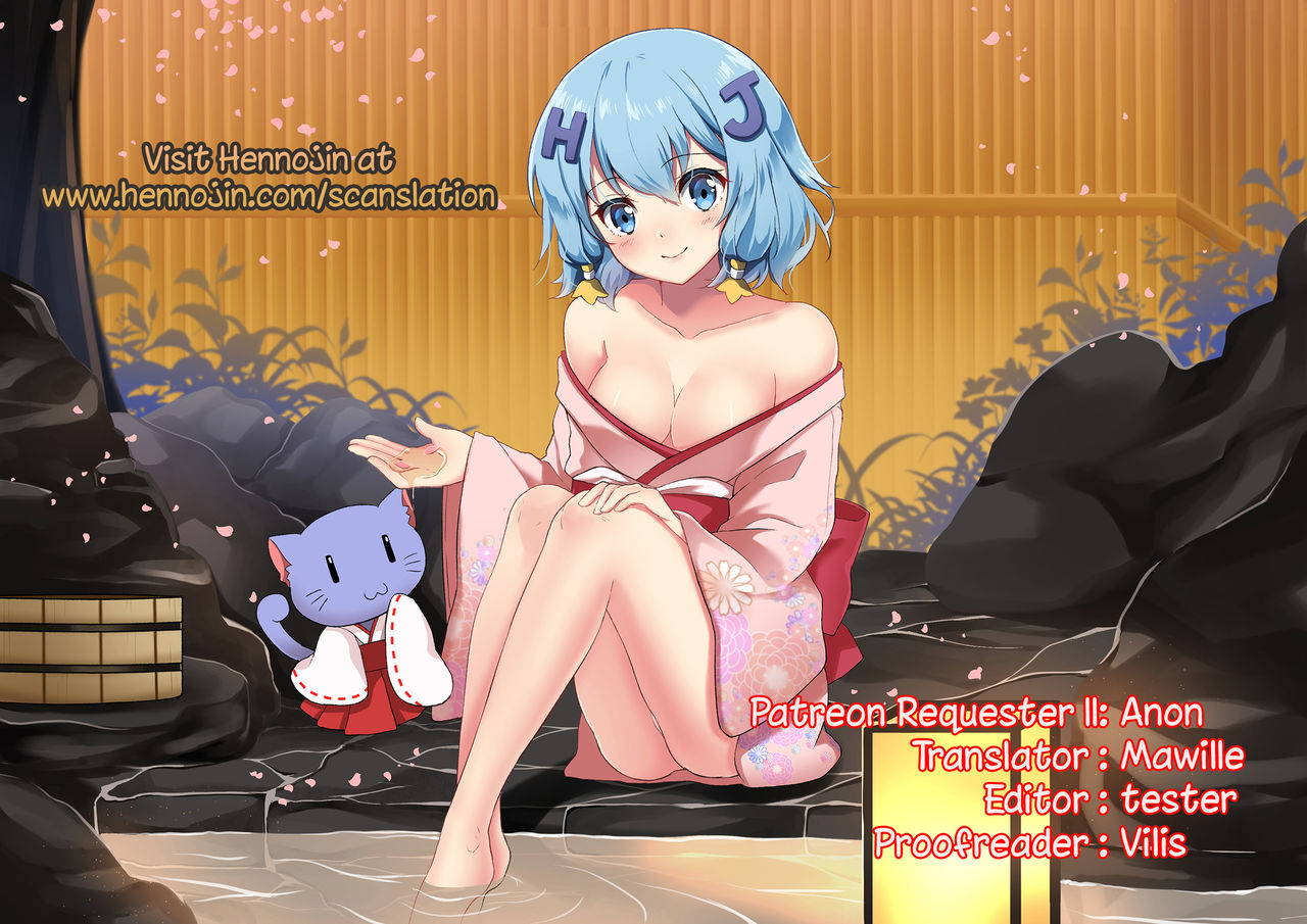 sc2017-summer-space-whale-kuzirazio-saenai-kimi-no-aganai-kata-saenai-heroine-no-sodatekata-english-hennojin