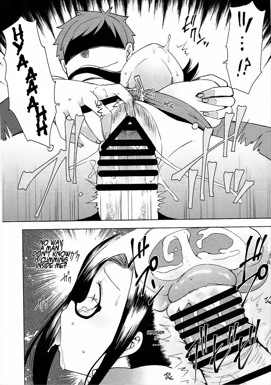 sc2017-winter-arysuivery-ayakase-chiyoko-ayakase-riberi-satou-sensei-wa-osowaretai-demi-chan-wa-kataritai-english-cyroiizaru