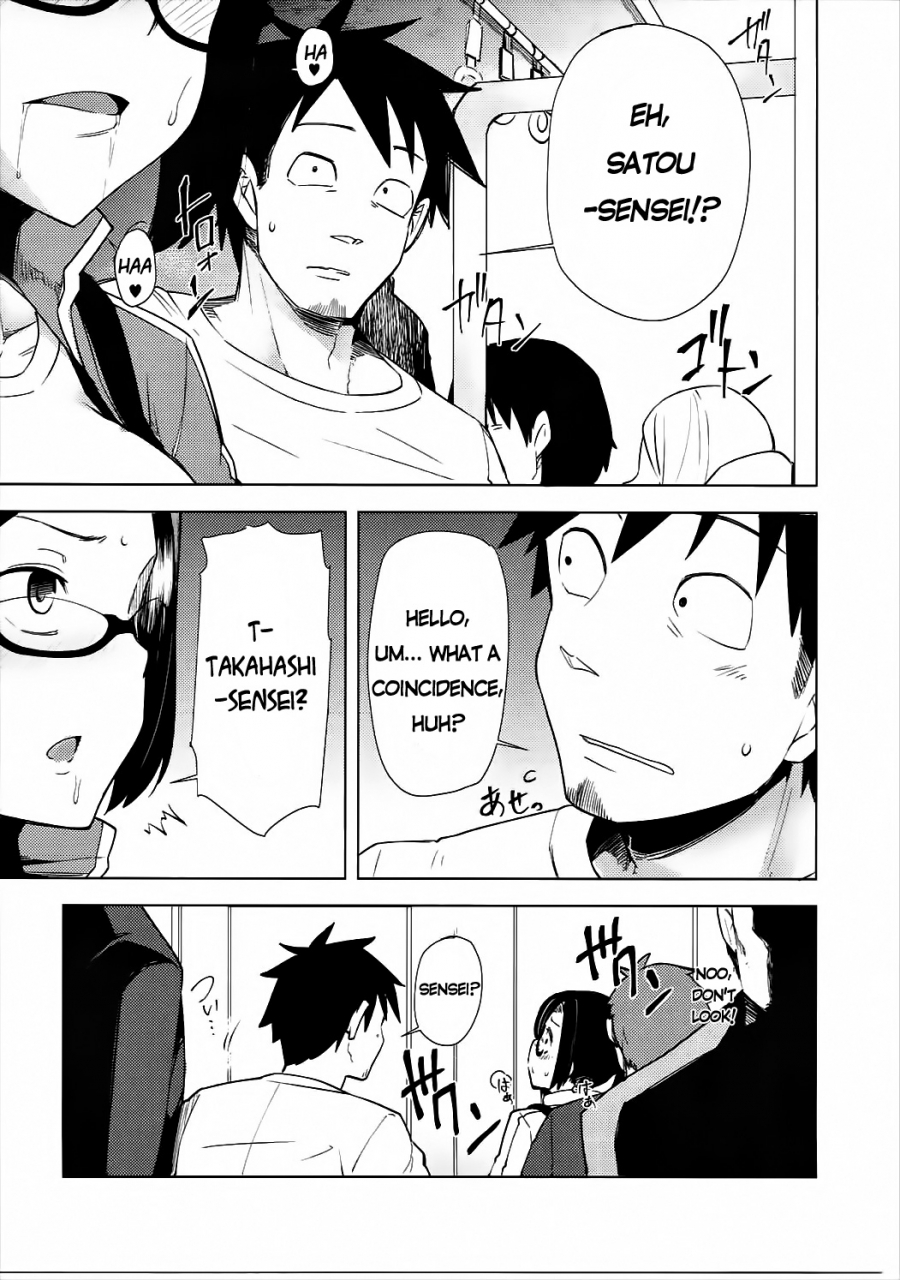 sc2017-winter-arysuivery-ayakase-chiyoko-ayakase-riberi-satou-sensei-wa-osowaretai-demi-chan-wa-kataritai-english-cyroiizaru