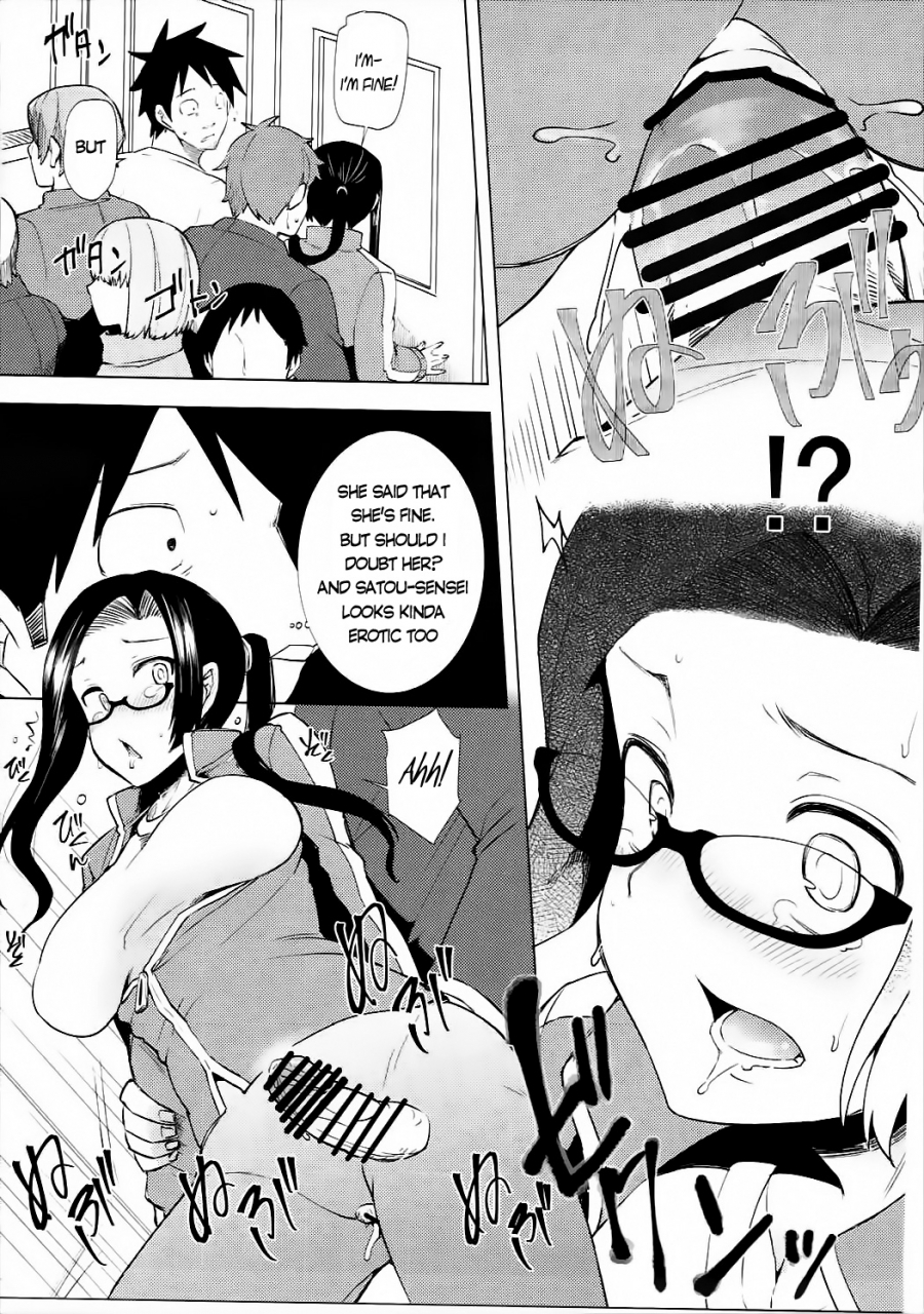 sc2017-winter-arysuivery-ayakase-chiyoko-ayakase-riberi-satou-sensei-wa-osowaretai-demi-chan-wa-kataritai-english-cyroiizaru