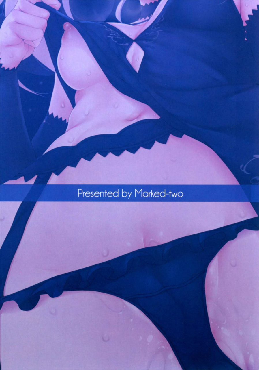 sc2017-winter-marked-two-suga-hideo-marked-girls-vol-13-fategrand-order-english