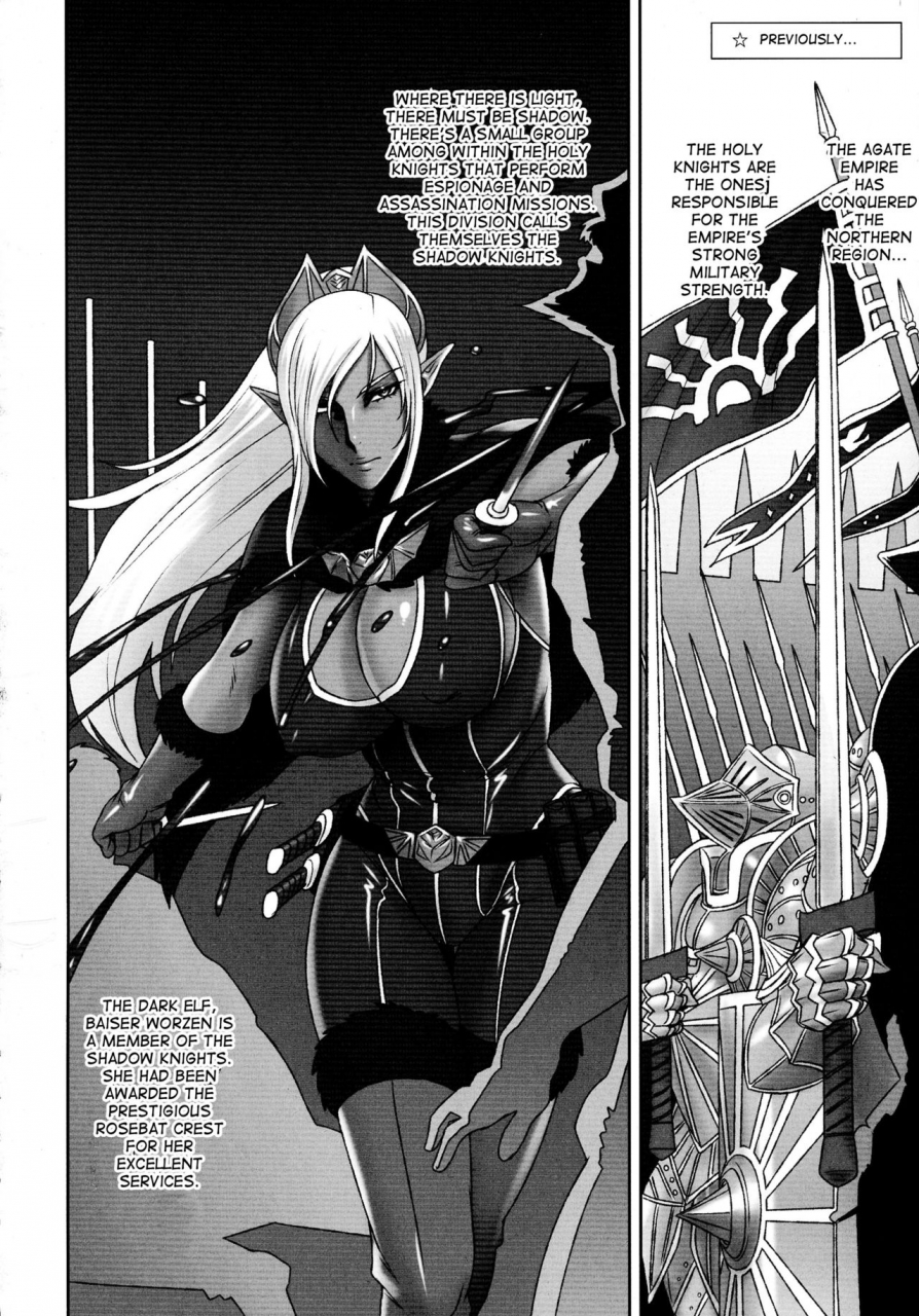 sc2017-winter-niku-ringo-kakugari-kyoudai-nippon-dirty-note-02-english-desudesu