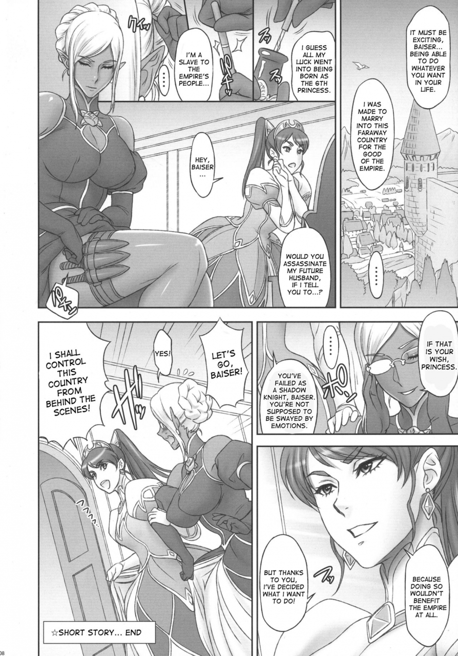 sc2017-winter-niku-ringo-kakugari-kyoudai-nippon-dirty-note-02-english-desudesu