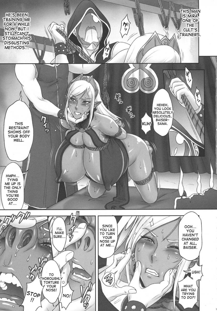 sc2017-winter-niku-ringo-kakugari-kyoudai-nippon-dirty-note-02-english-desudesu