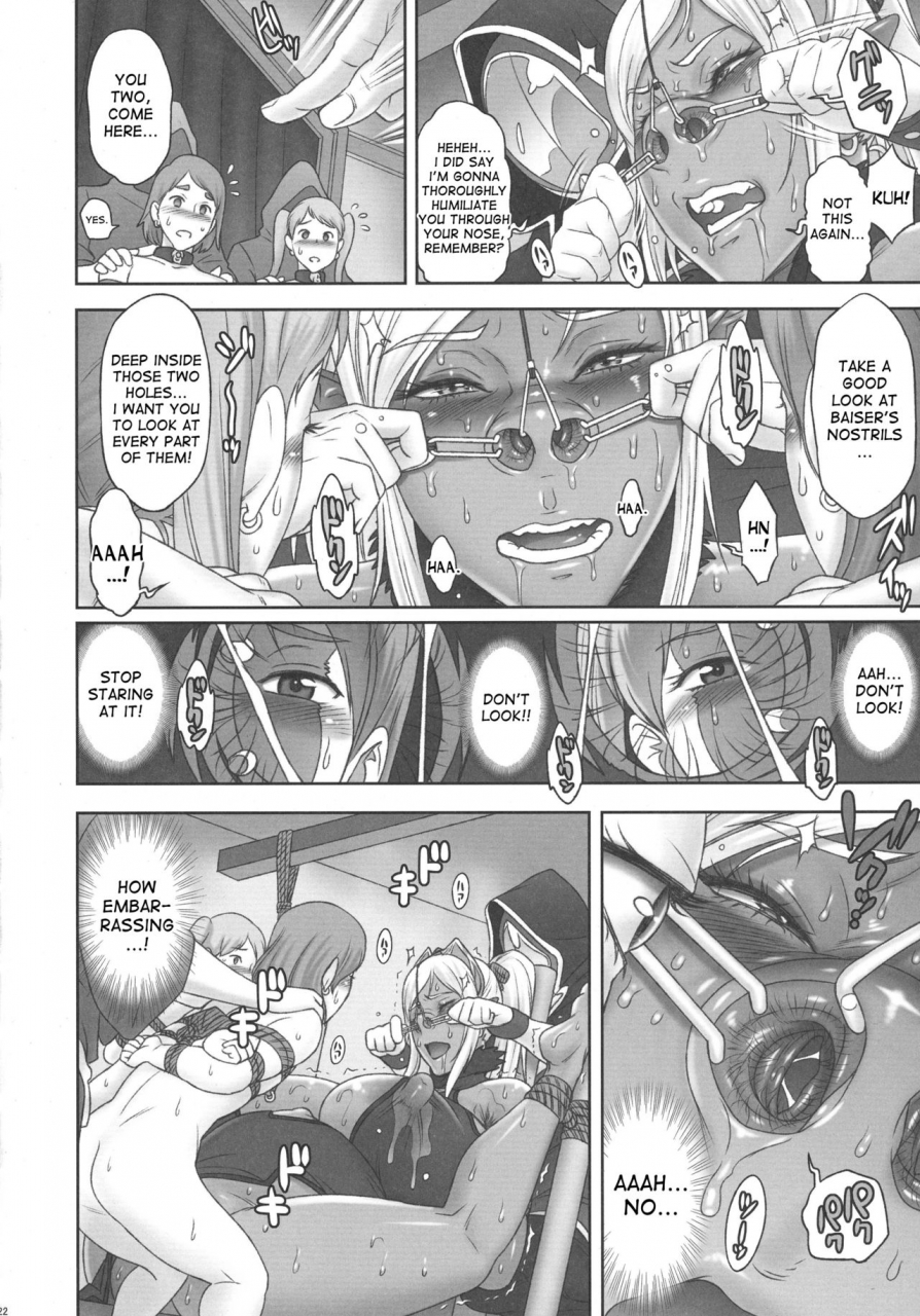 sc2017-winter-niku-ringo-kakugari-kyoudai-nippon-dirty-note-02-english-desudesu