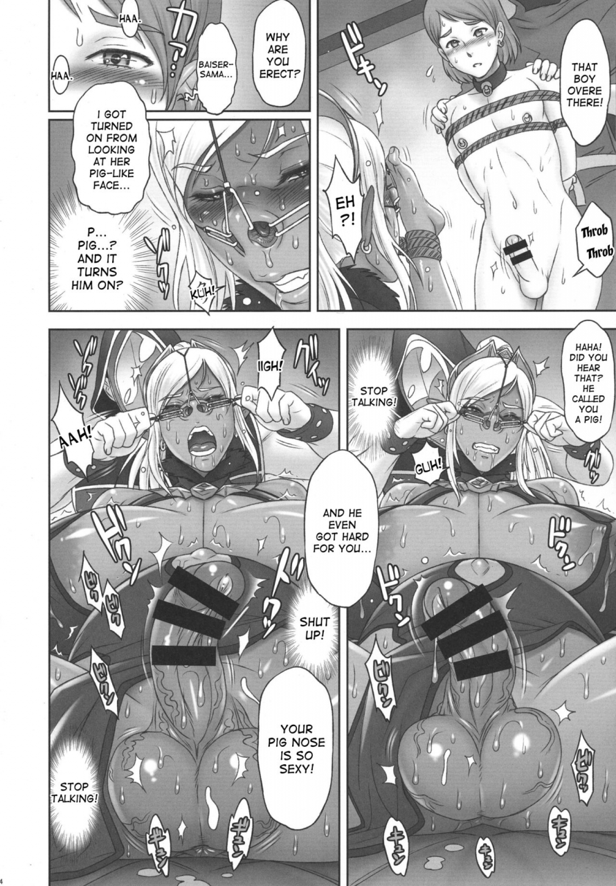 sc2017-winter-niku-ringo-kakugari-kyoudai-nippon-dirty-note-02-english-desudesu