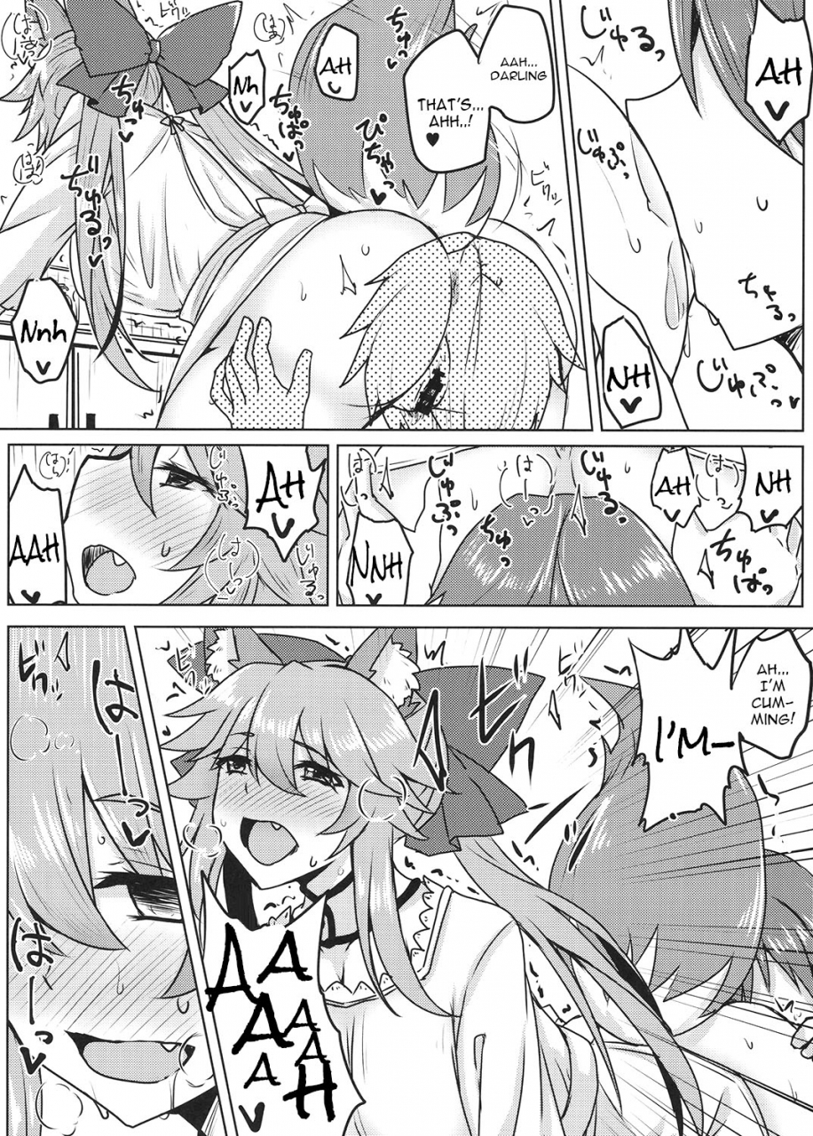 sc2017-winter-sugar-maple-yunodon-tamamo-to-love-love-my-room-2-fateextra-english-constantly