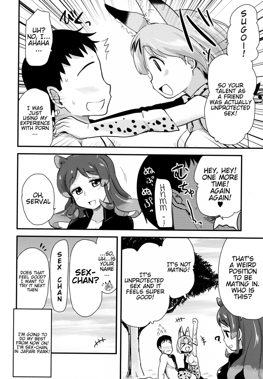 sc2017-winter-shin-hirijidou-honpo-hijiri-tsukasa-sugoi-anata-wa-hitori-koubi-gokko-ga-tokui-na-friends-nanda-ne-serval-chan-ni-hanshoku-no-tame-no-koubi-ja-nai-kimochiyoku-naru-tame-no-namahame-sex-oshieteageru-hanashi-kemono-friends-e