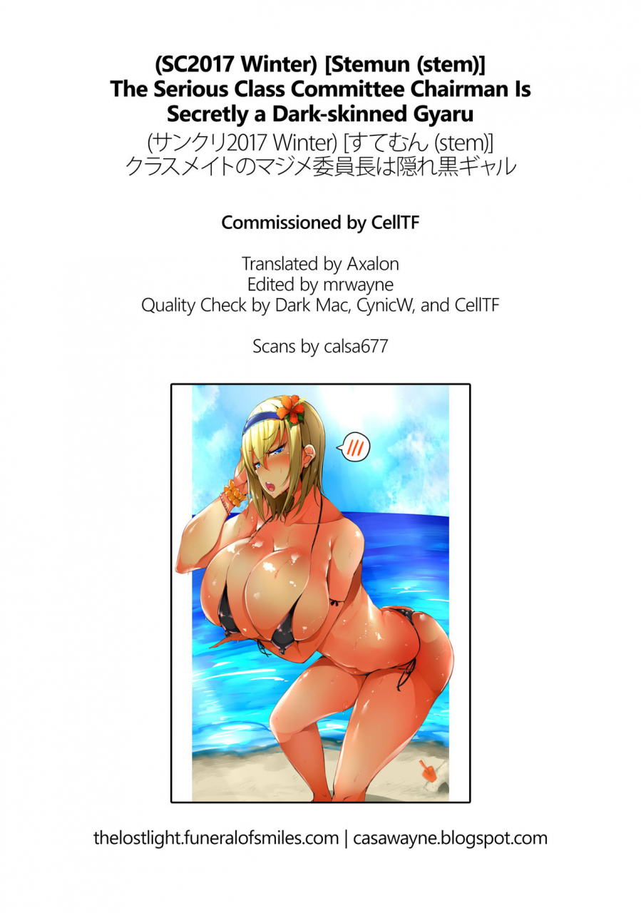 sc2017-winter-stemun-stem-classmate-no-majime-iinchou-wa-kakure-kurogal-the-serious-class-committee-chairman-is-secretly-a-dark-skinned-gyaru-english-tll-cw