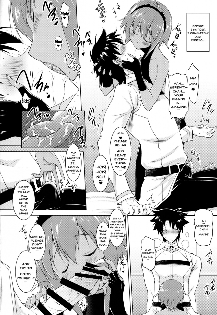 sc2017-winter-syunkan-saidaihusoku-pony-r-seihitsu-chan-to-no-nukinuki-seikatsu-my-lewd-lifestyle-with-seihitsu-chan-fategrand-order-english-doujinscom