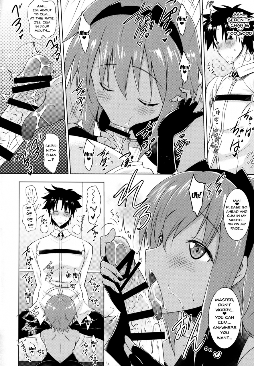 sc2017-winter-syunkan-saidaihusoku-pony-r-seihitsu-chan-to-no-nukinuki-seikatsu-my-lewd-lifestyle-with-seihitsu-chan-fategrand-order-english-doujinscom
