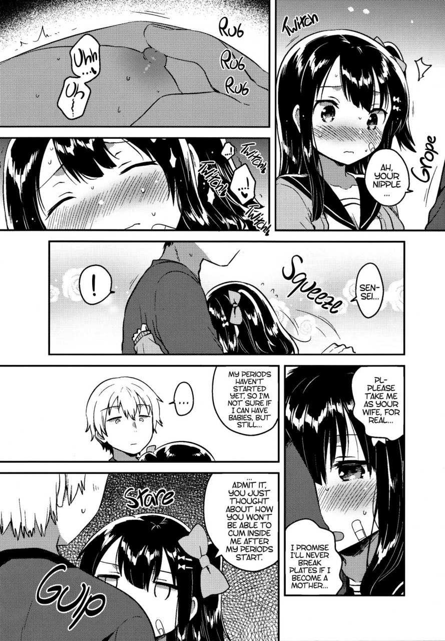 sc2017-winter-squeezecandyheaven-ichihaya-anoko-wa-bad-girl-shes-a-bad-girl-english-atf