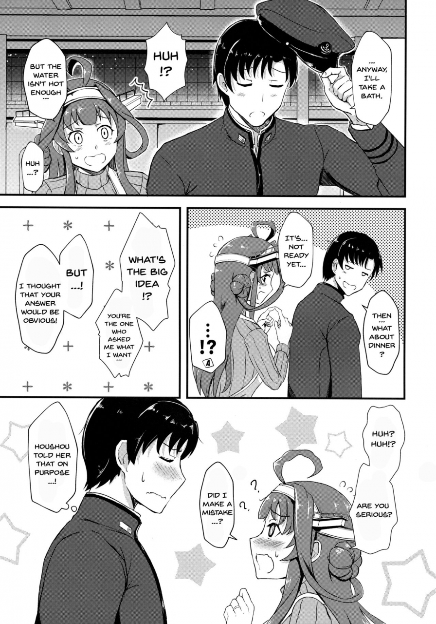 sc2018-spring-gunjou-kakumei-shigure-ryuunosuke-apron-kongou-no-osasoi-kantai-collection-kancolle-english-doujinscom