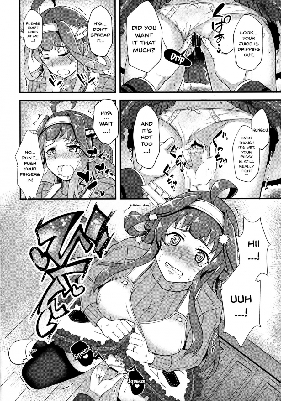 sc2018-spring-gunjou-kakumei-shigure-ryuunosuke-apron-kongou-no-osasoi-kantai-collection-kancolle-english-doujinscom