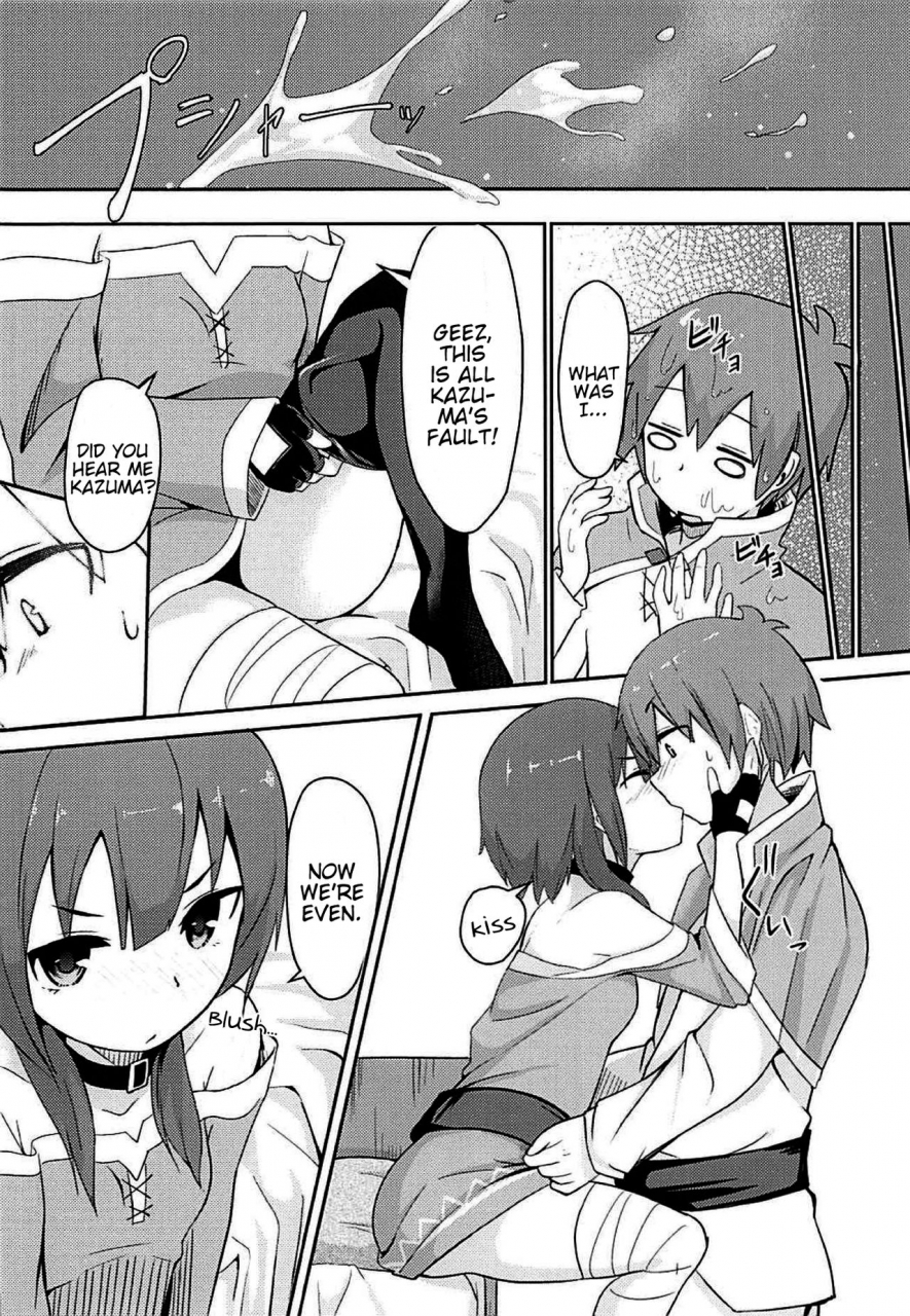 sc2018-spring-jajujo-jovejun-kono-sukebe-na-bakuretsu-musume-ni-tyoukyou-wo-training-for-this-lewd-explosion-girl-kono-subarashii-sekai-ni-syukufuku-o-english-juster