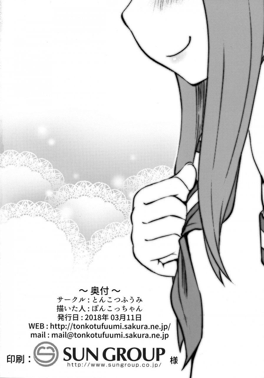 sc2018-spring-tonkotsu-fuumi-poncocchan-takagi-san-escalate-karakai-jouzu-no-takagi-san-english-doujinscom