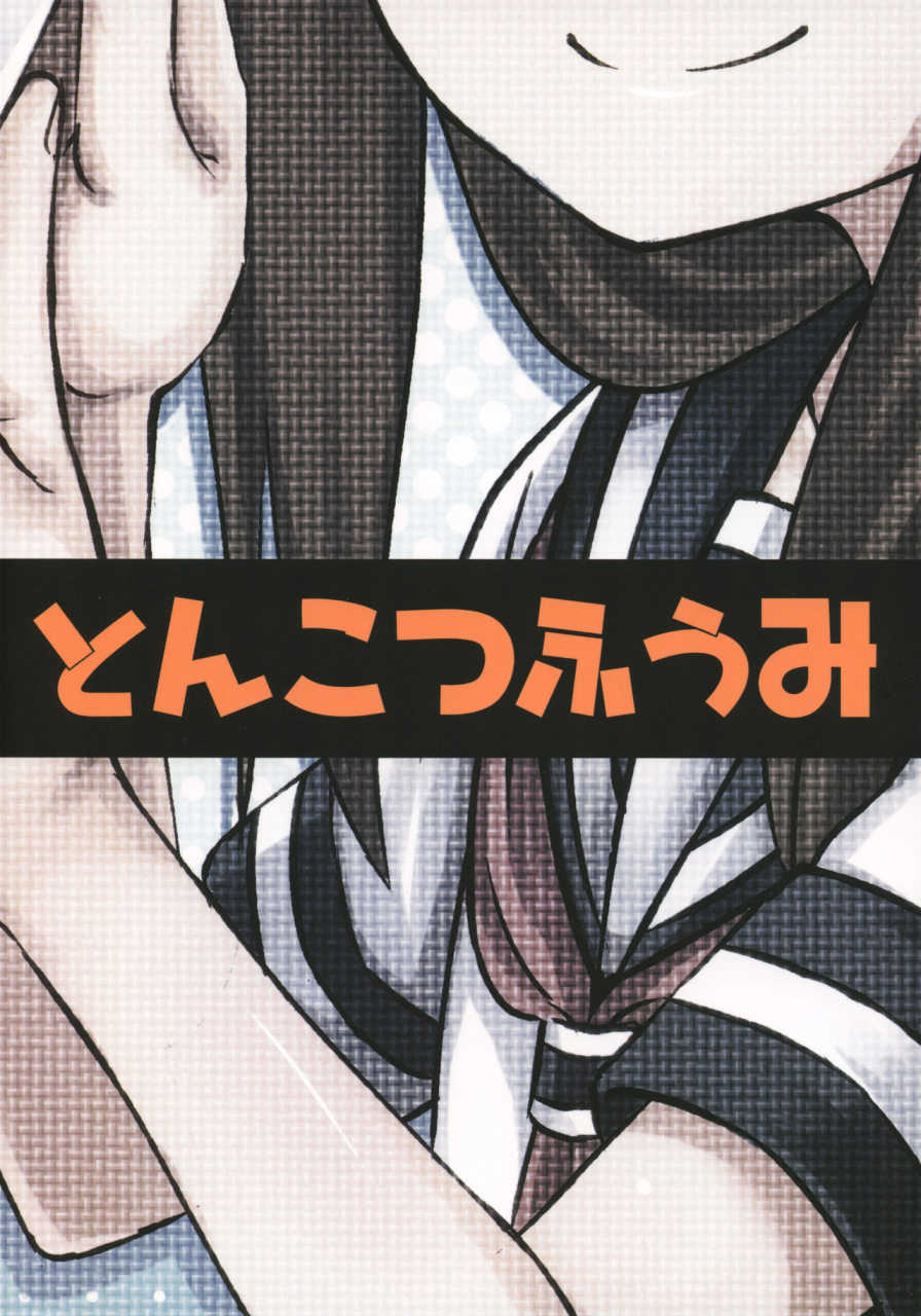 sc2018-spring-tonkotsu-fuumi-poncocchan-takagi-san-escalate-karakai-jouzu-no-takagi-san-english-doujinscom