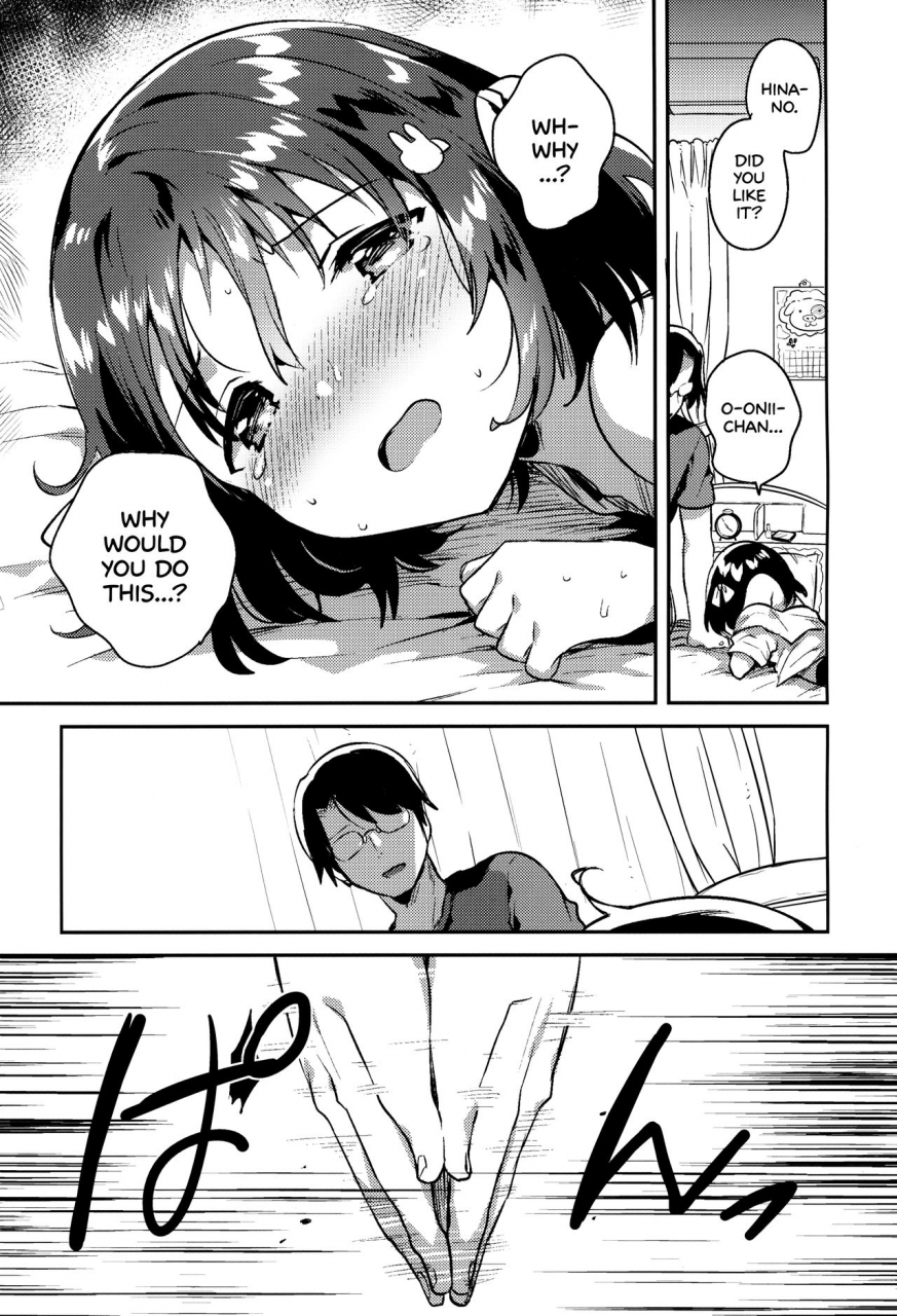 sc2018-summer-squeezecandyheaven-ichihaya-imouto-wa-boku-o-futta-my-little-sister-turned-me-down-english-sneikkimies