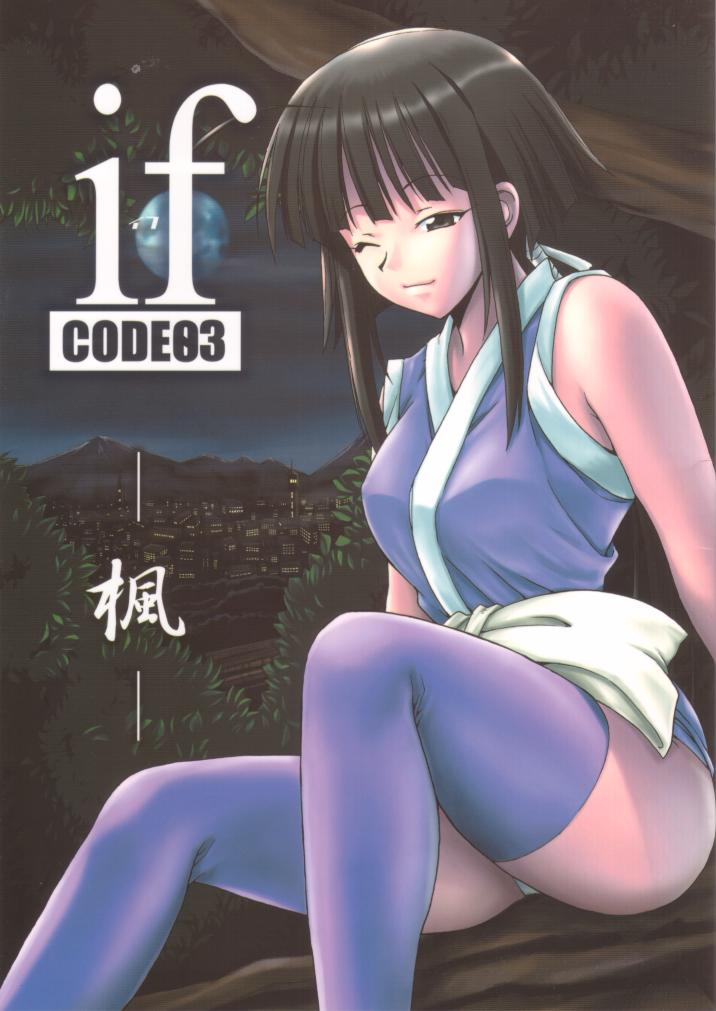 sc23-big-boss-hontai-bai-if-code-03-kaede-mahou-sensei-negima-english-h4chan