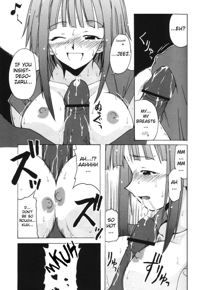 sc23-big-boss-hontai-bai-if-code-03-kaede-mahou-sensei-negima-english-h4chan