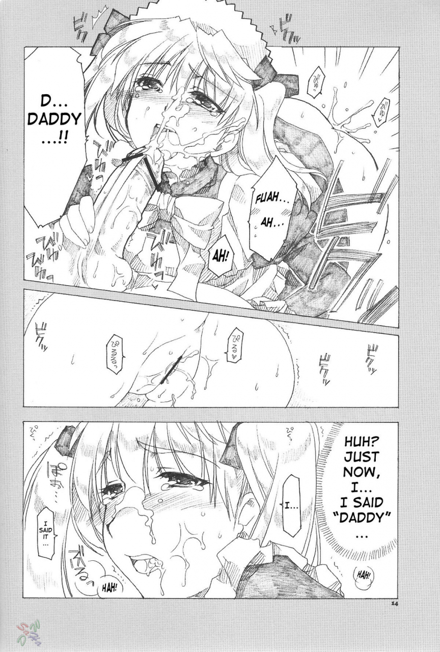 sc24-akabei-soft-alpha-ai-no-risei-2-reason-of-love-2-school-rumble-english-saha