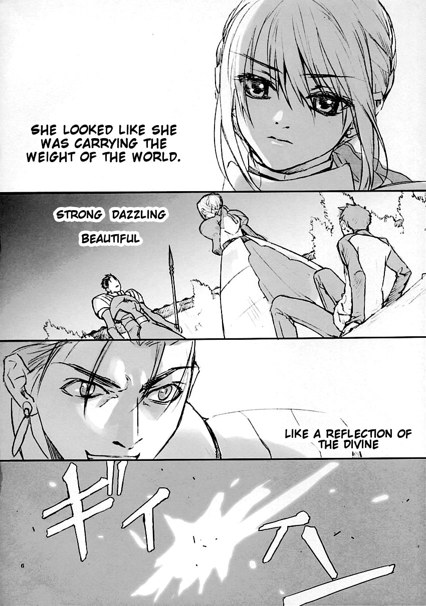 sc24-badon-kida-kine-inheritor-fatestay-night-english