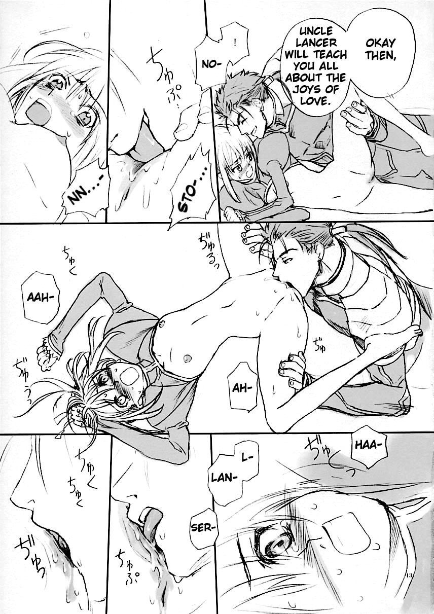 sc24-badon-kida-kine-inheritor-fatestay-night-english