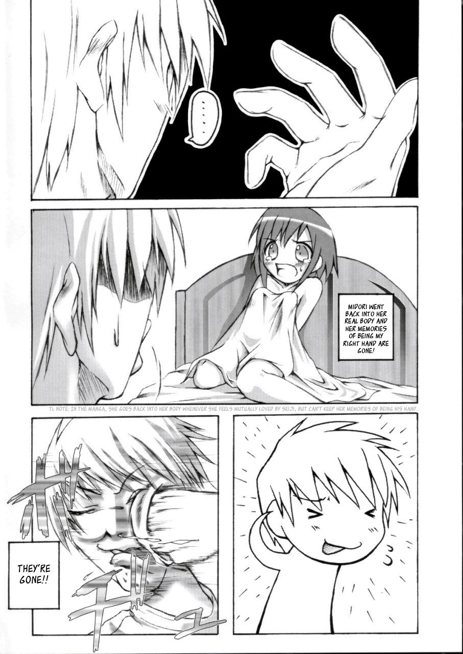 sc24-pam-tachibana-surimu-midori-no-hon-midori-no-hibi-english-ragdoll