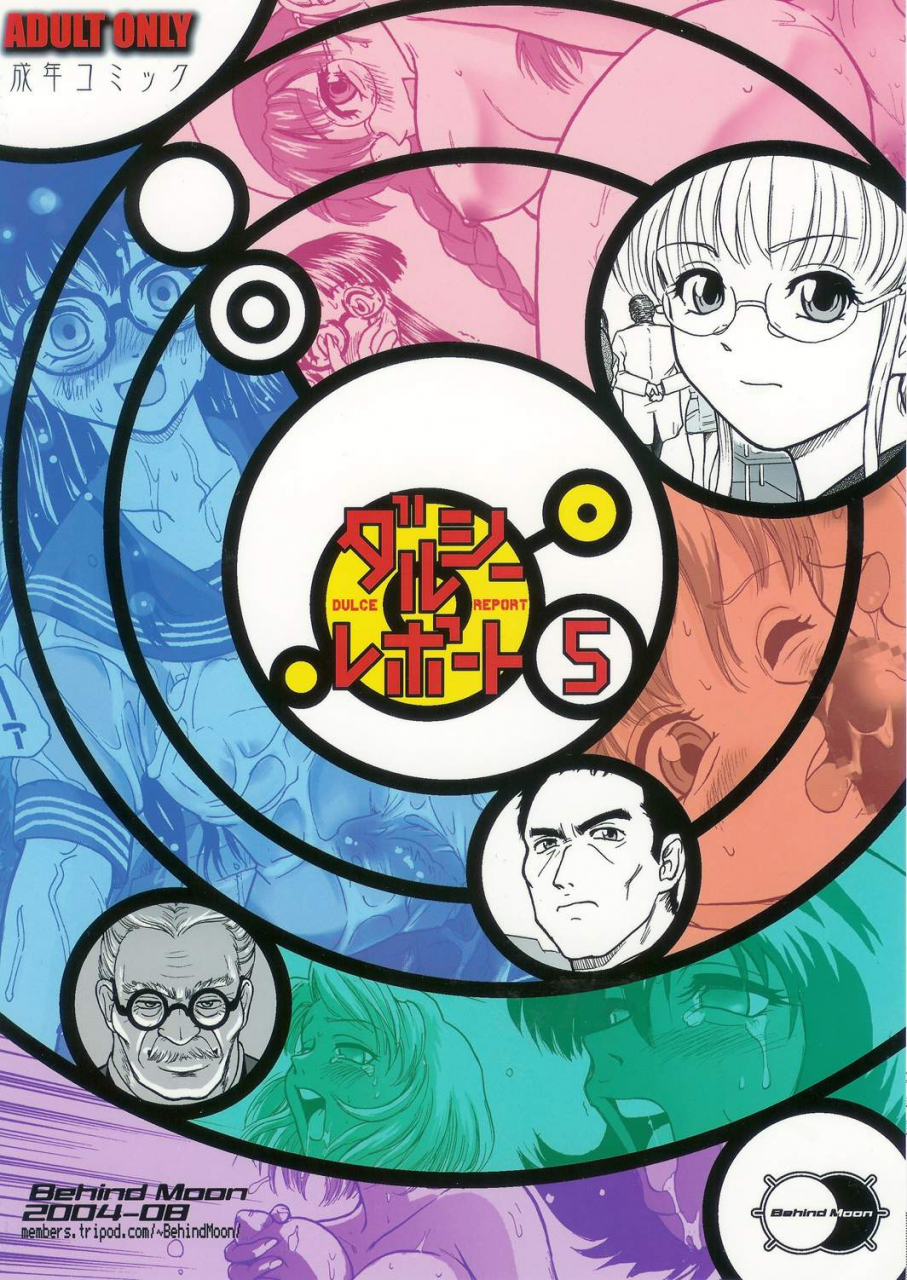 sc25-behind-moon-q-dulce-report-5-english-saha