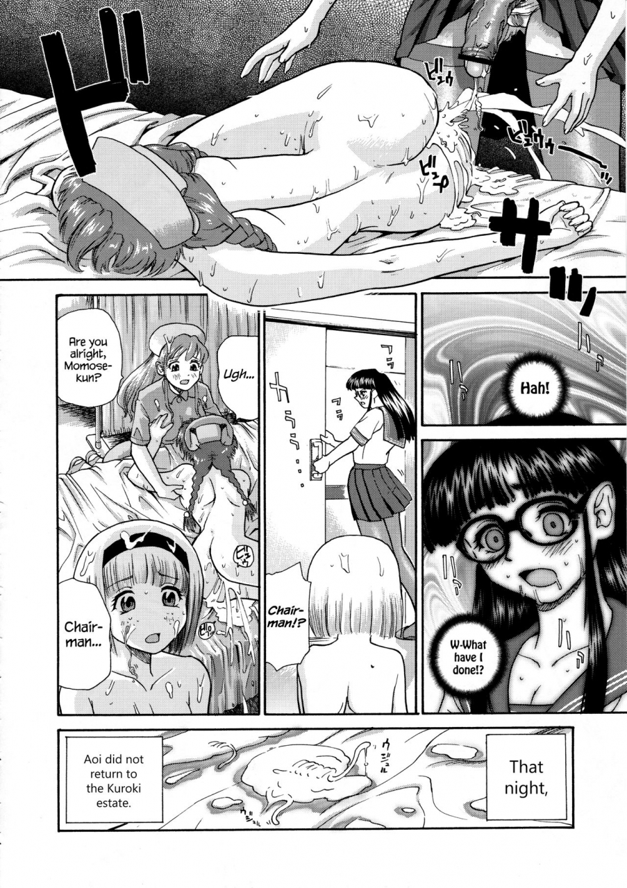 sc25-behind-moon-q-dulce-report-5-english-saha-hennojin