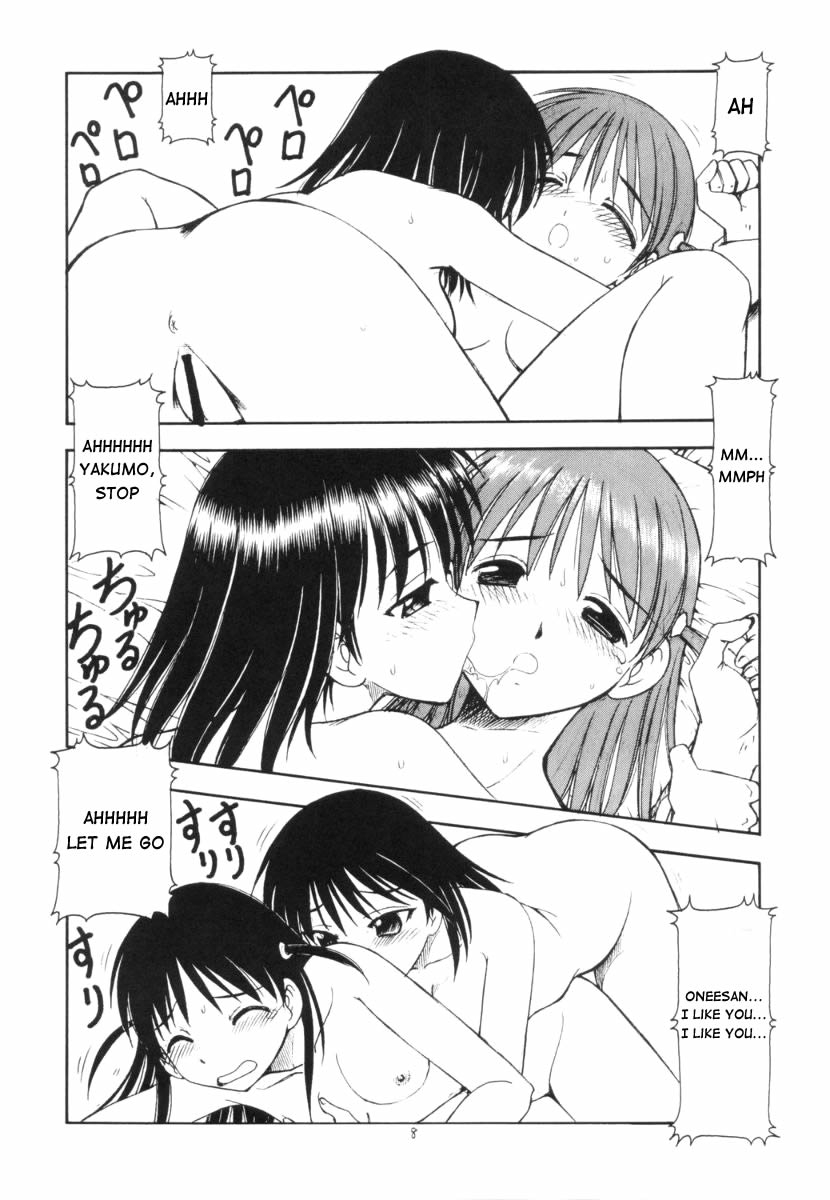 sc25-toraya-itoyoko-scramble-x-watashi-nee-san-ga-suki-nan-desu-school-rumble-english-doujinalert